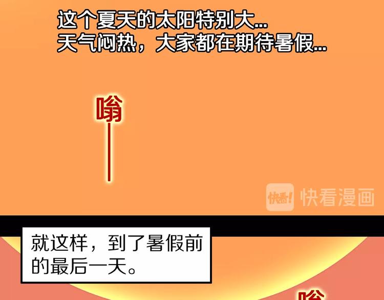 第5话 女生宿舍的秘密！(1/3)-第7话