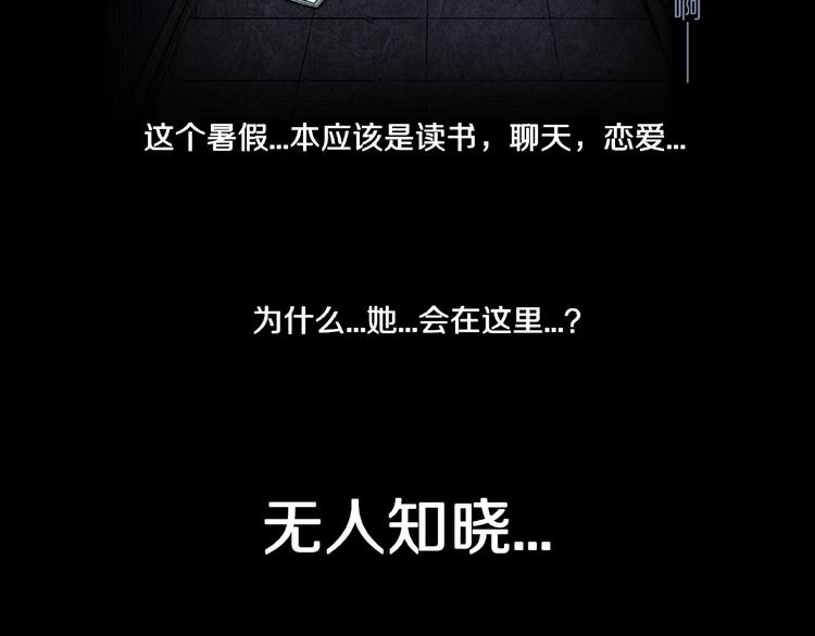 第5话 女生宿舍的秘密！(1/3)-第7话