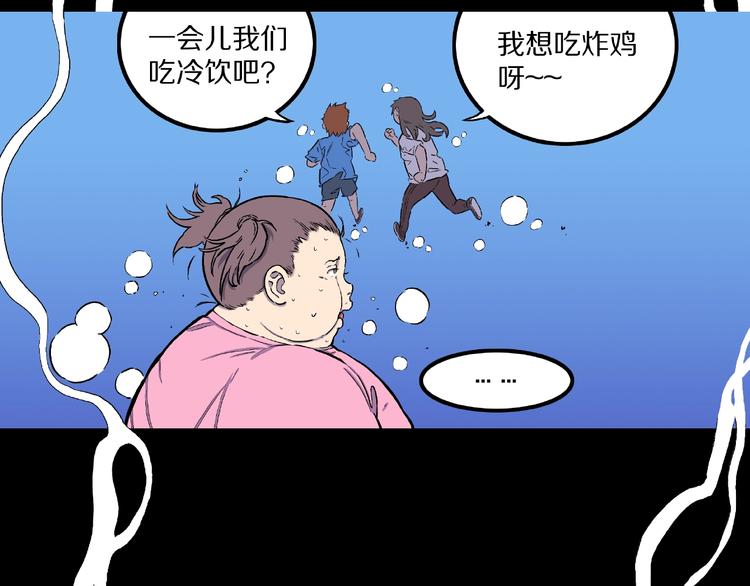 第5话 女生宿舍的秘密！(1/3)-第7话