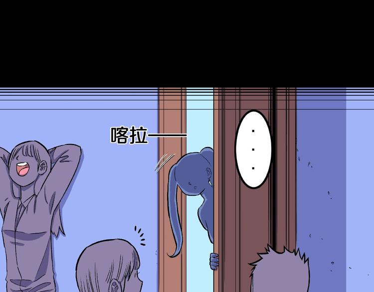 第5话 女生宿舍的秘密！(1/3)-第7话