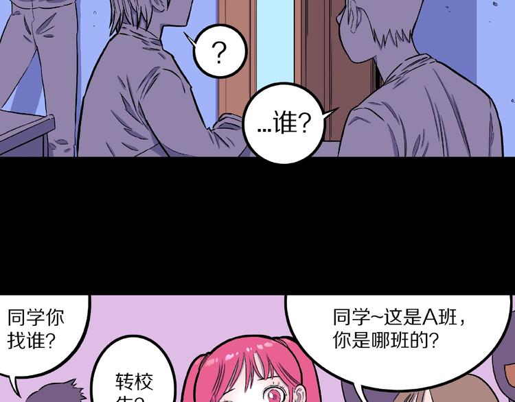第5话 女生宿舍的秘密！(1/3)-第7话