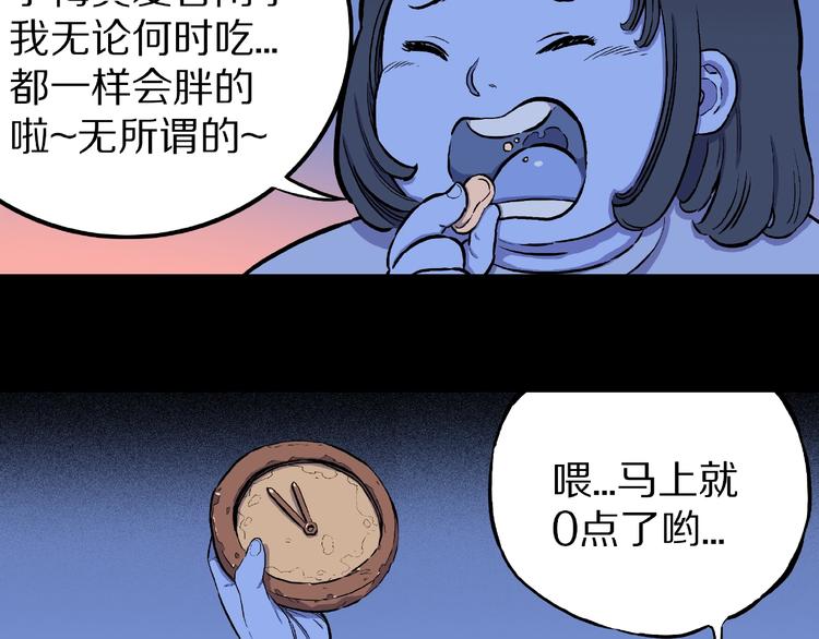 第5话 女生宿舍的秘密！(1/3)-第7话