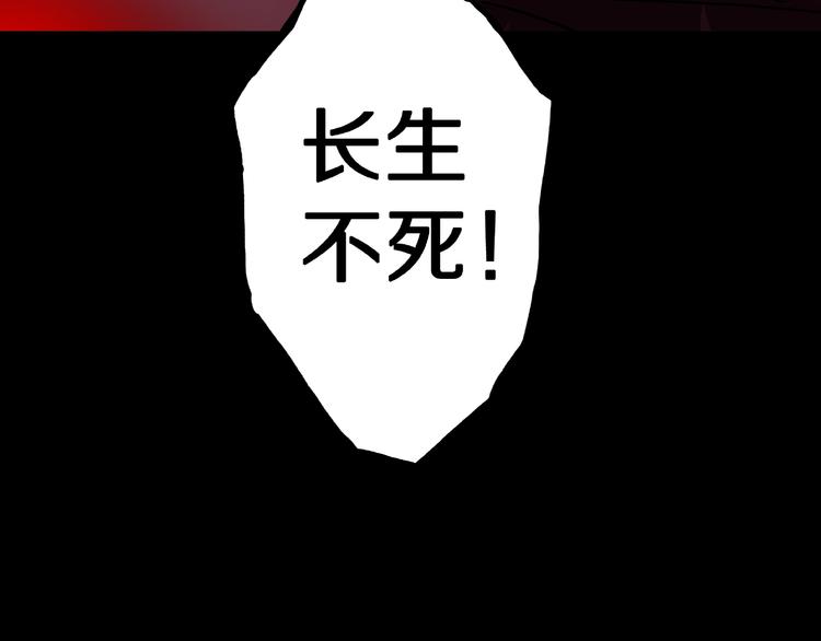 第7话 续命的方法（下）(1/2)-第9话