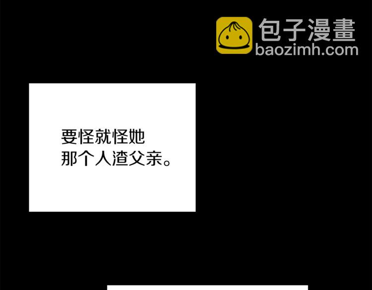 第1话 继承遗产(1/5)-第1话