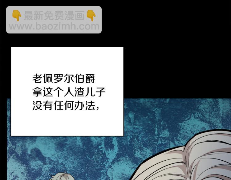 第1话 继承遗产(1/5)-第1话