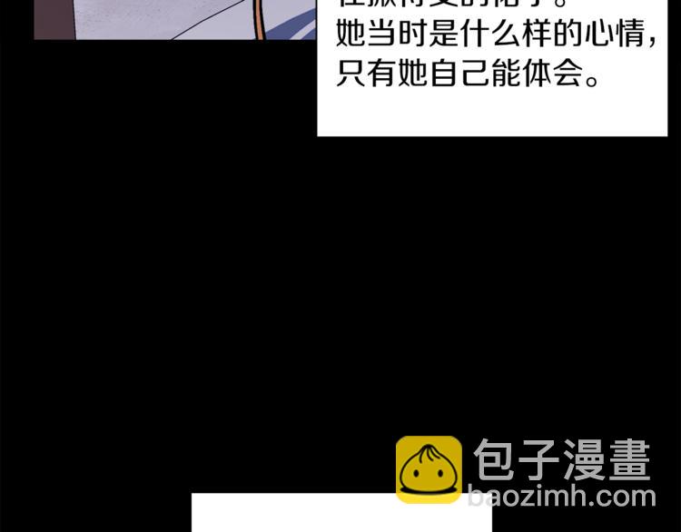 第1话 继承遗产(1/5)-第1话