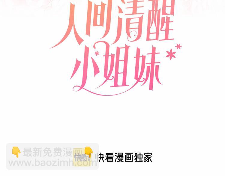第1话 继承遗产(1/5)-第1话