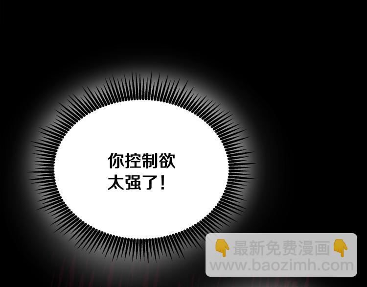 第1话 继承遗产(1/5)-第1话