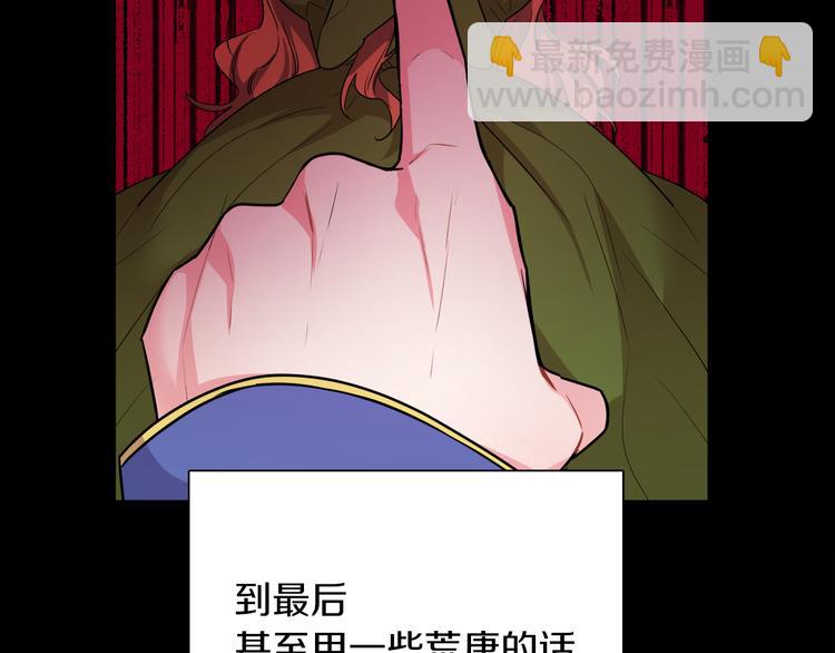 第1话 继承遗产(1/5)-第1话