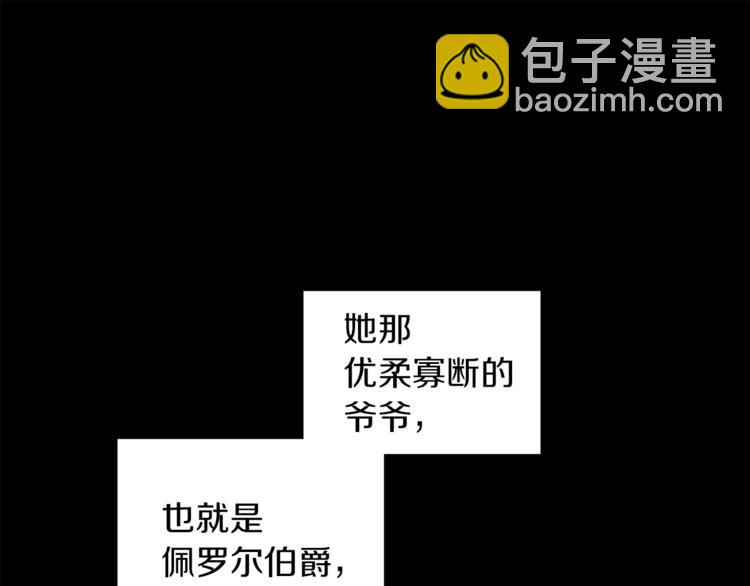 第1话 继承遗产(1/5)-第1话
