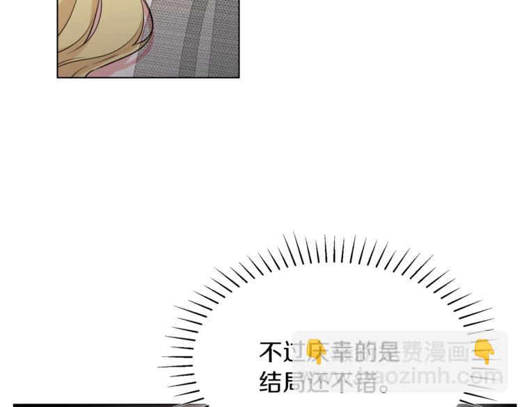 第1话 继承遗产(1/5)-第1话