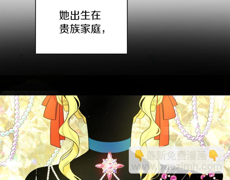 第1话 继承遗产(1/5)-第1话
