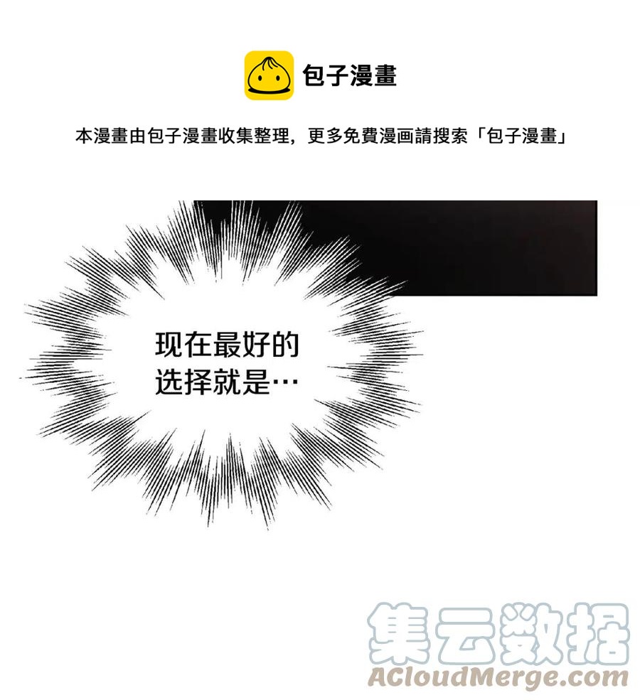 第11话 国王的贪念(1/4)-第11话