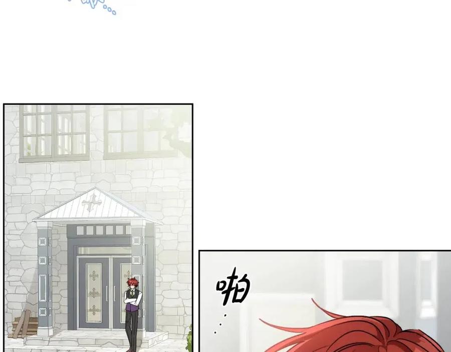 第11话 国王的贪念(1/4)-第11话