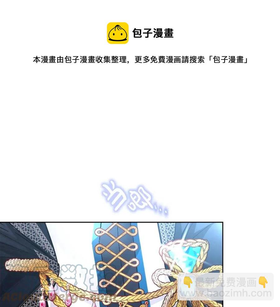 第11话 国王的贪念(1/4)-第11话