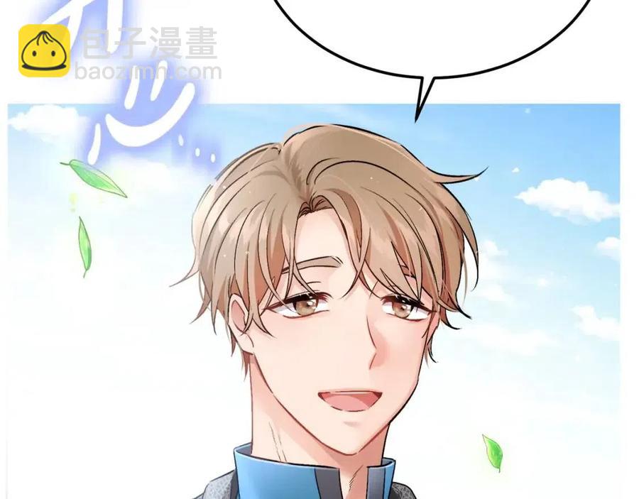 第11话 国王的贪念(1/4)-第11话