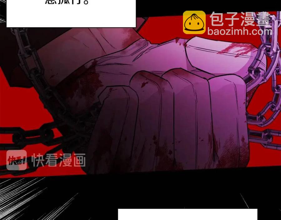 第11话 国王的贪念(1/4)-第11话