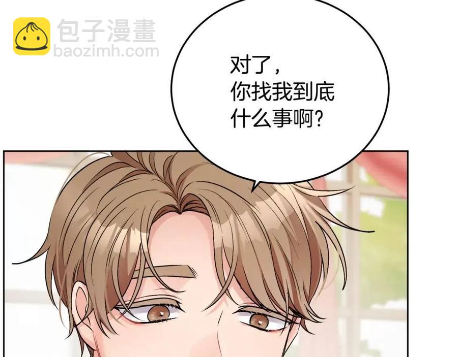 第11话 国王的贪念(1/4)-第11话