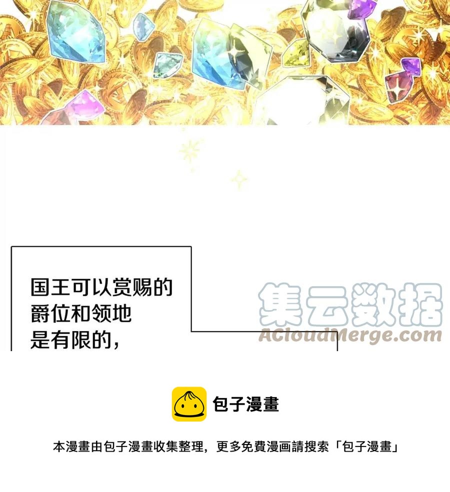 第11话 国王的贪念(1/4)-第11话