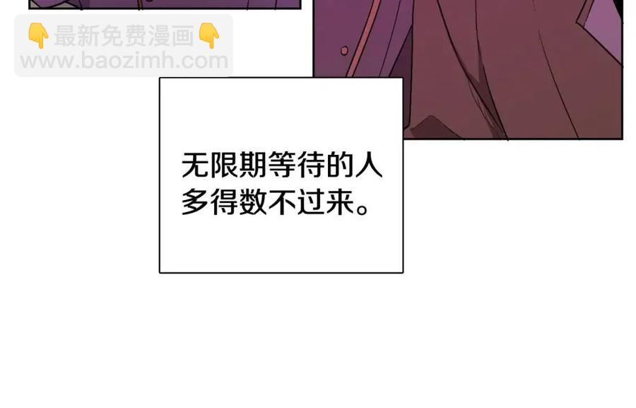 第11话 国王的贪念(1/4)-第11话