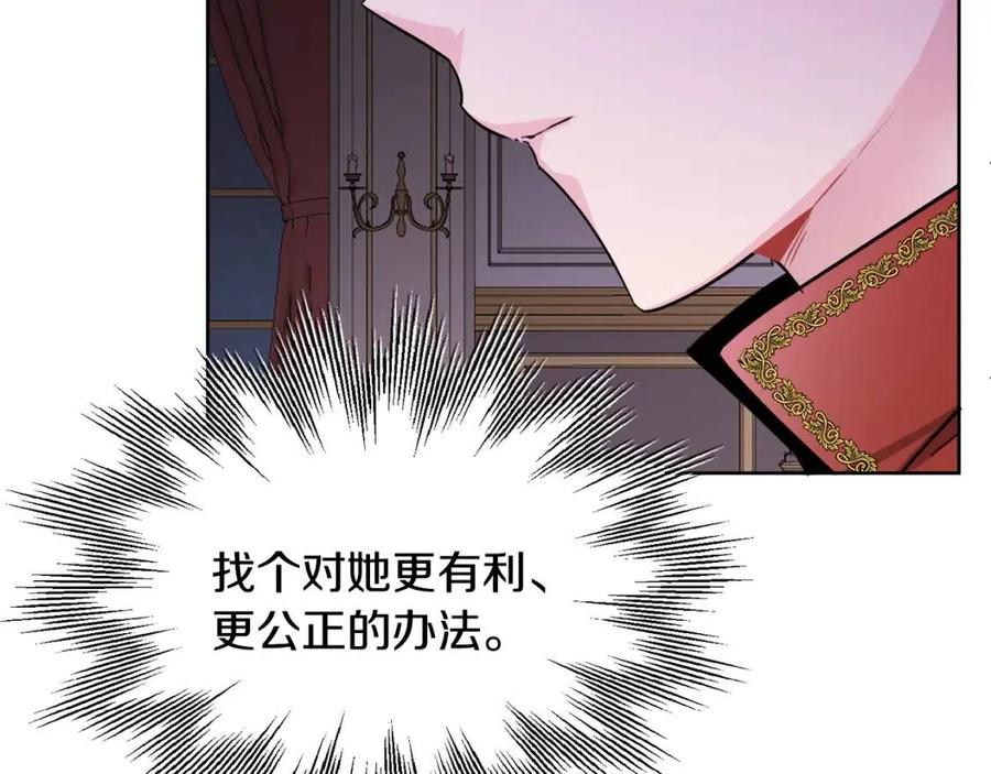 第11话 国王的贪念(1/4)-第11话