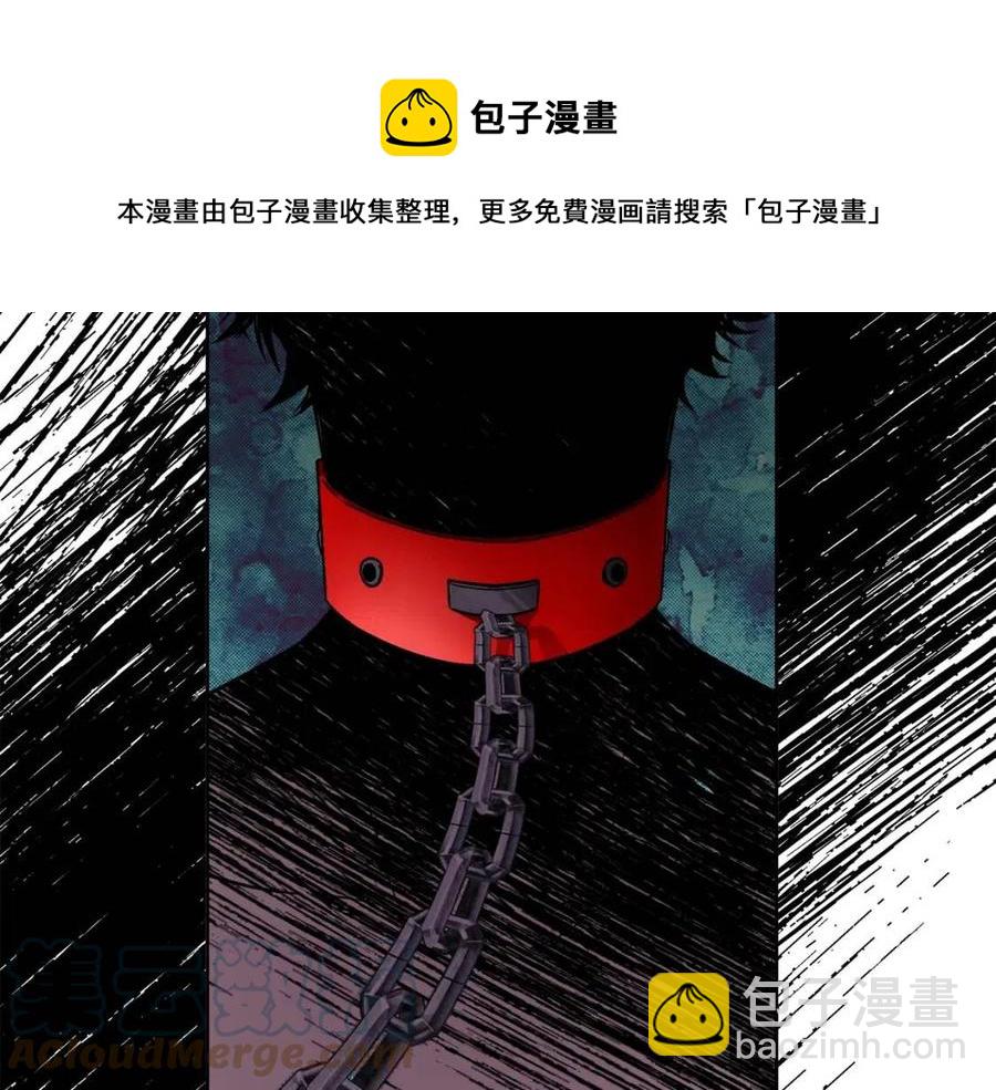 第11话 国王的贪念(1/4)-第11话