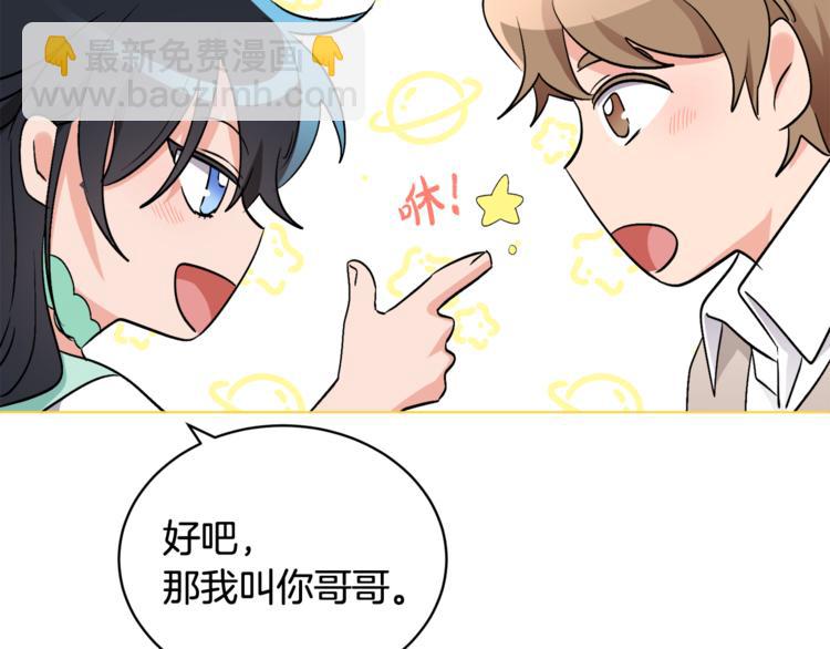第13话 思念成疾(1/3)-第13话