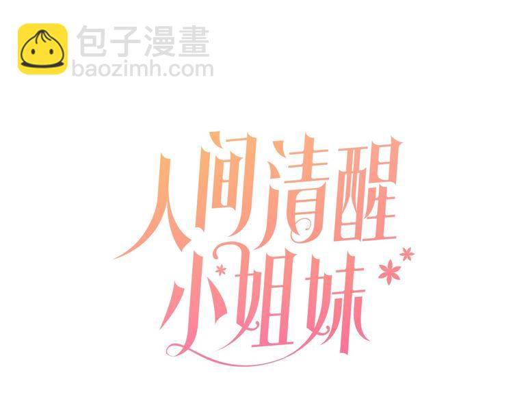 第13话 思念成疾(1/3)-第13话