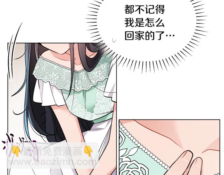 第13话 思念成疾(1/3)-第13话
