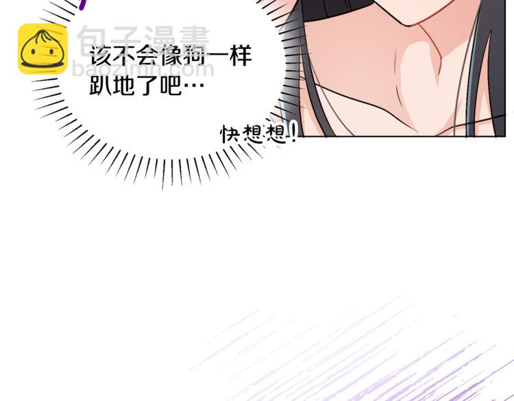 第13话 思念成疾(1/3)-第13话