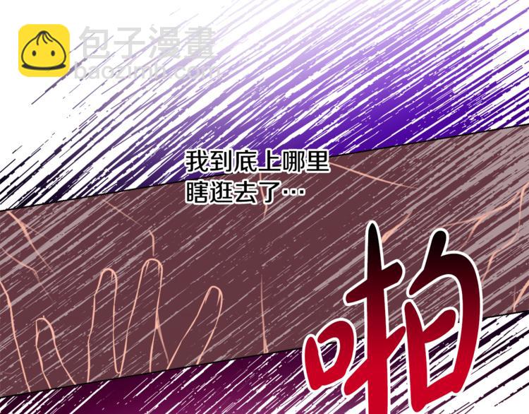 第13话 思念成疾(1/3)-第13话