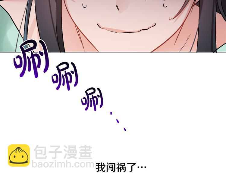 第13话 思念成疾(1/3)-第13话