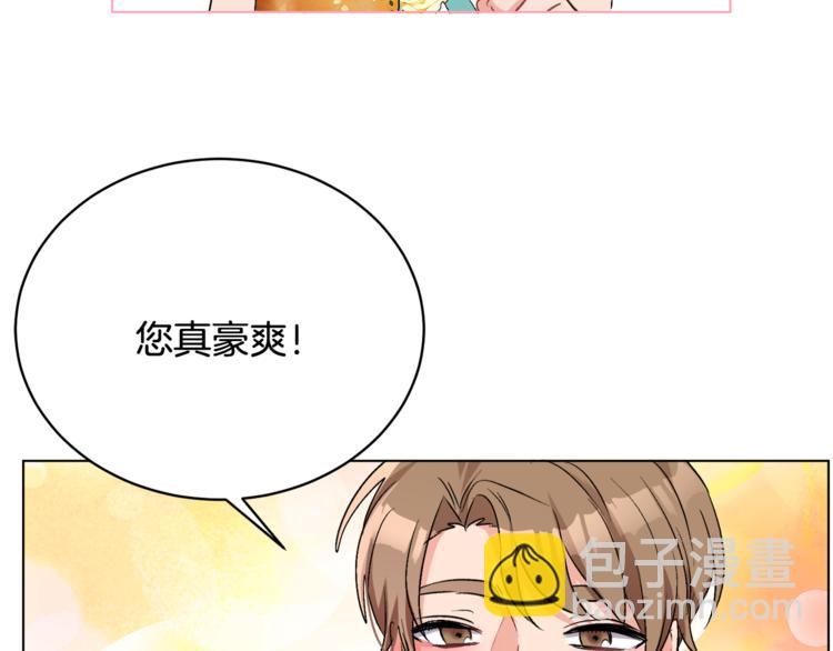第13话 思念成疾(1/3)-第13话
