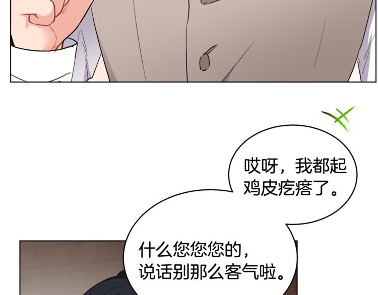 第13话 思念成疾(1/3)-第13话