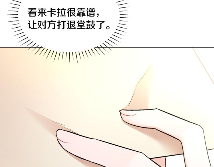 第15话 行为反常(1/3)-第15话