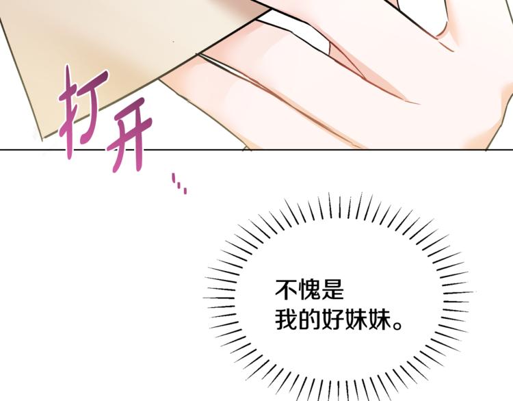 第15话 行为反常(1/3)-第15话