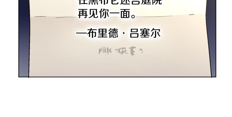 第15话 行为反常(1/3)-第15话