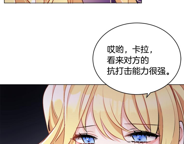 第15话 行为反常(1/3)-第15话