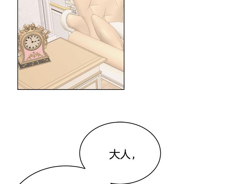 第15话 行为反常(1/3)-第15话