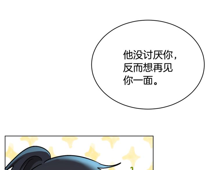第15话 行为反常(1/3)-第15话