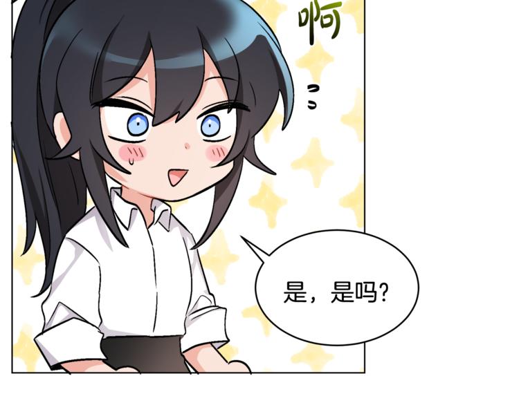 第15话 行为反常(1/3)-第15话