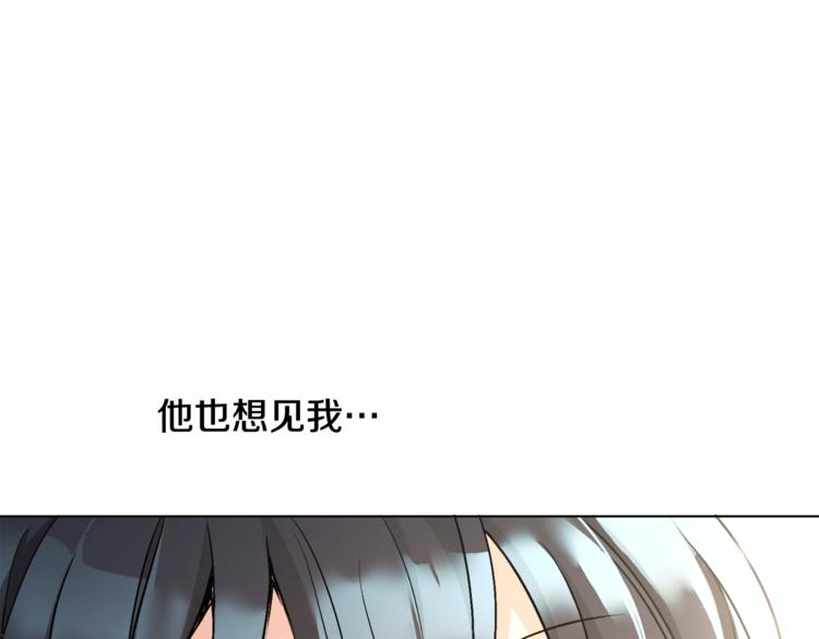 第15话 行为反常(1/3)-第15话