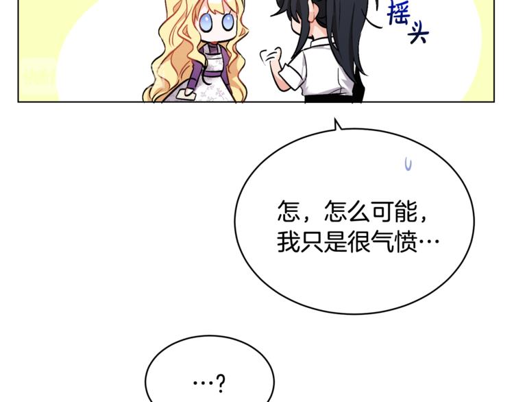 第15话 行为反常(1/3)-第15话