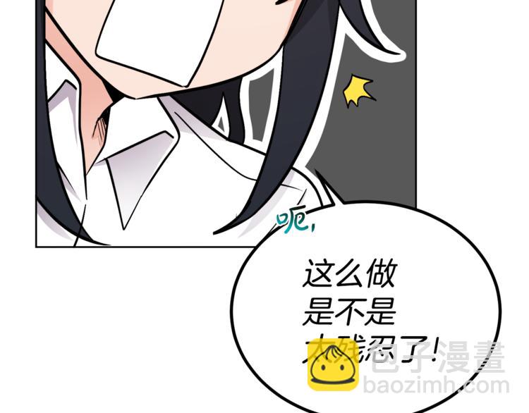 第15话 行为反常(1/3)-第15话