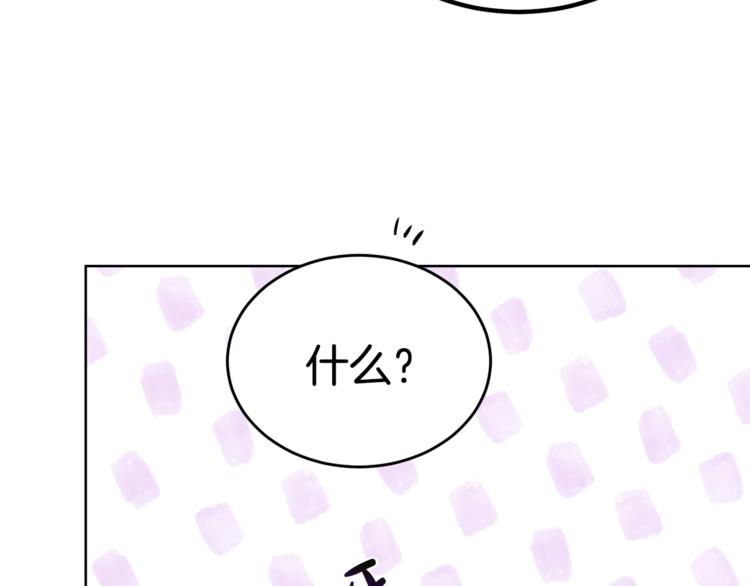 第15话 行为反常(1/3)-第15话