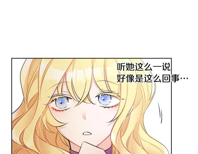 第15话 行为反常(1/3)-第15话
