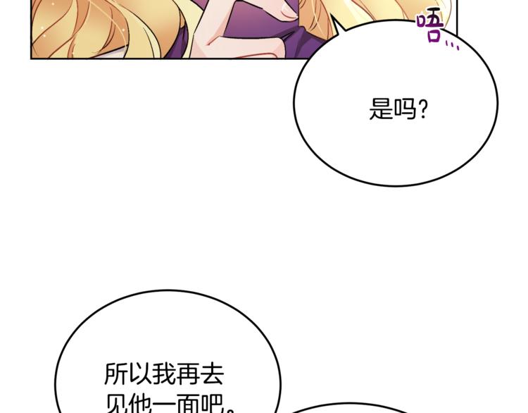 第15话 行为反常(1/3)-第15话