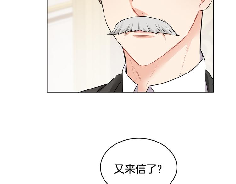 第15话 行为反常(1/3)-第15话