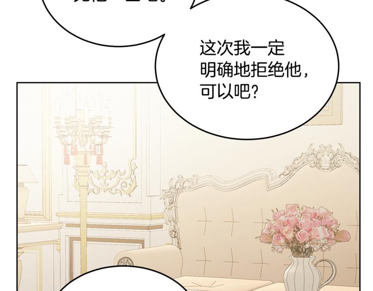 第15话 行为反常(1/3)-第15话