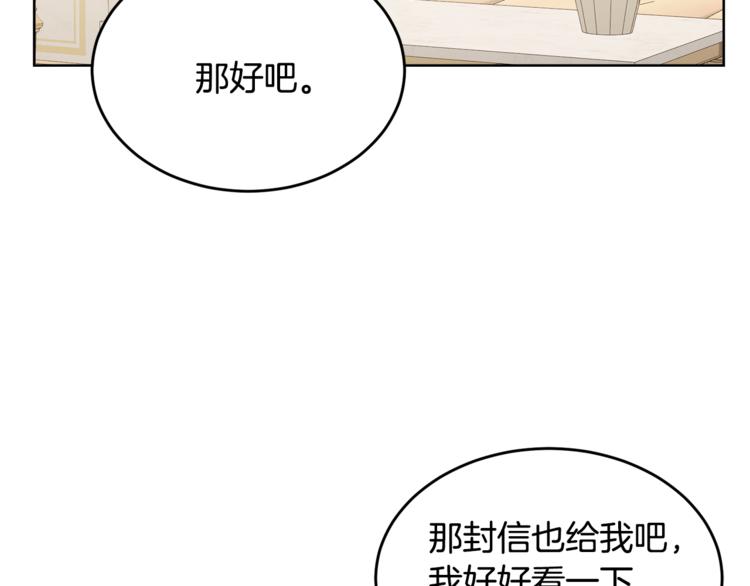 第15话 行为反常(1/3)-第15话